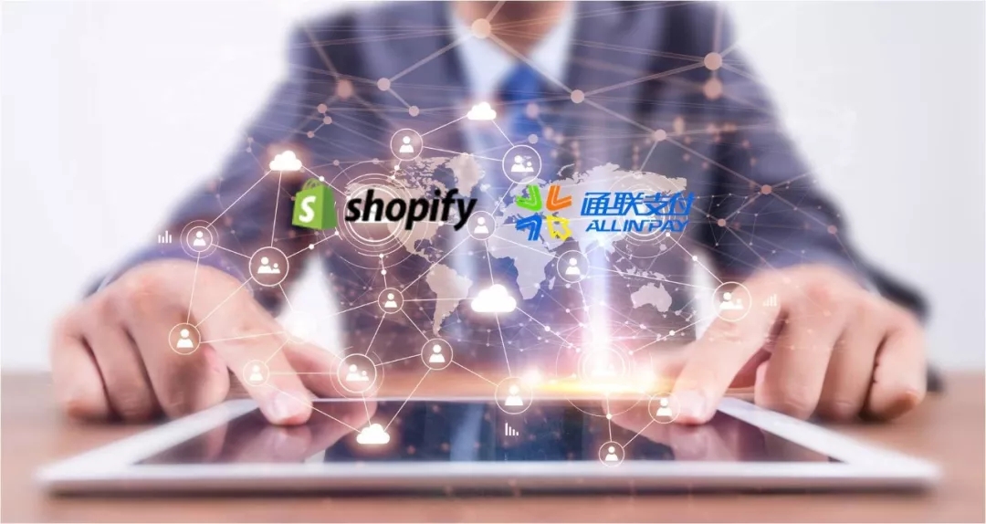 乐刷成为Shopify中国区官方支付服务商(图4)