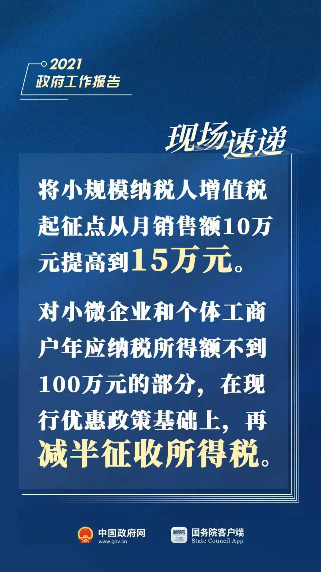 重大利好！做支付的POS代理商赶紧看看(图1)